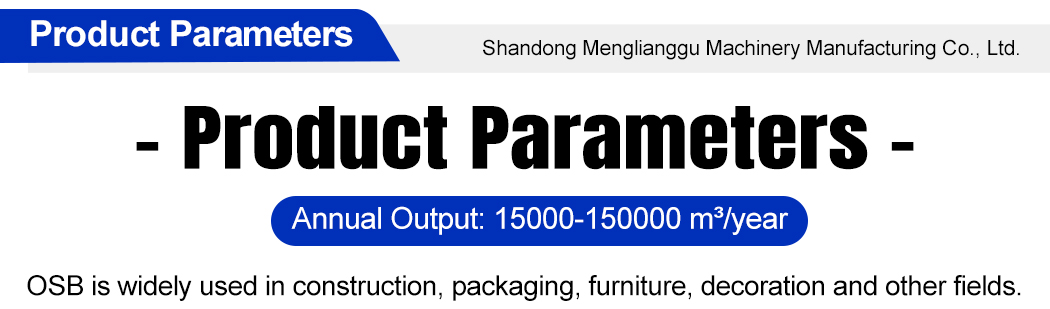Full Automatic Particle Board/Mdf/OSB/Plywood Making Machine(图3)