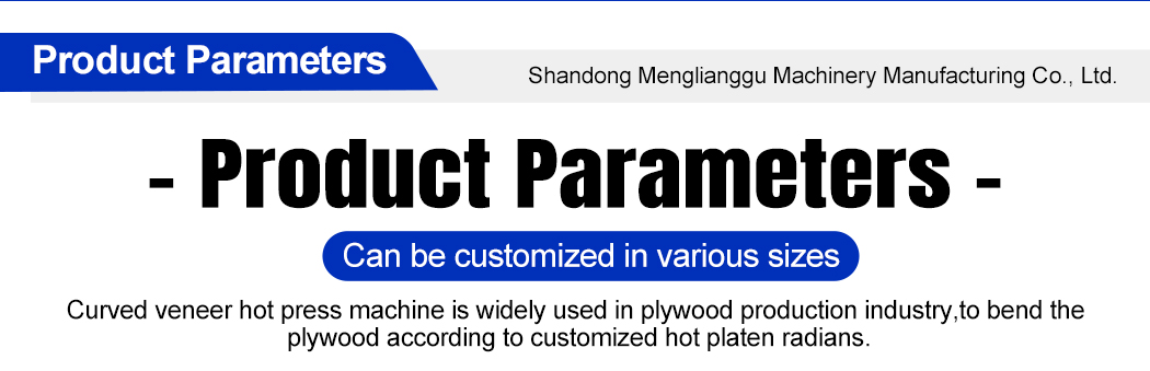  Curved Plywood Hot Press Machine Wood Bending press Machine(图3)