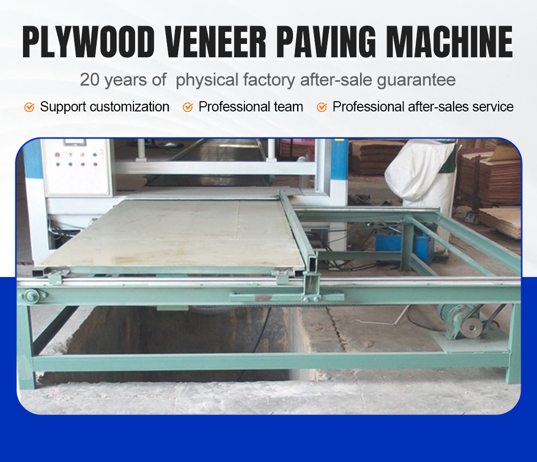 Full Automatic Plywood Forming Machine/ Plywood Lvl Core Veneer Paving Line/Plywood Making Machine(图2)