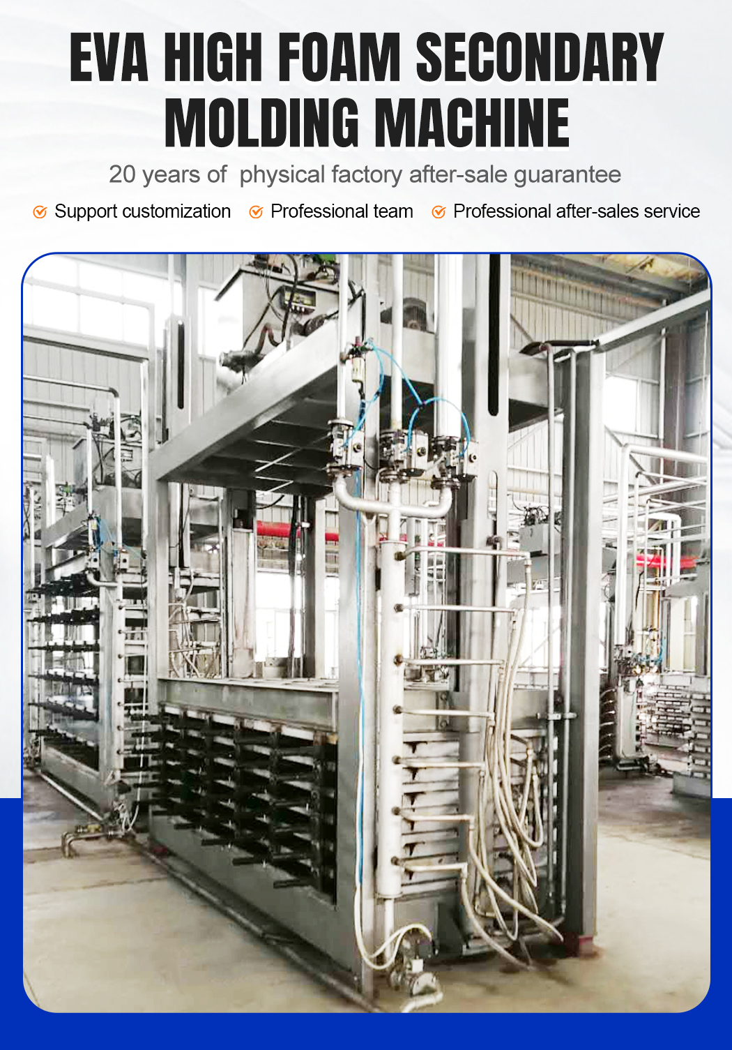 Eva High Foam Secondary Molding Machine(图2)