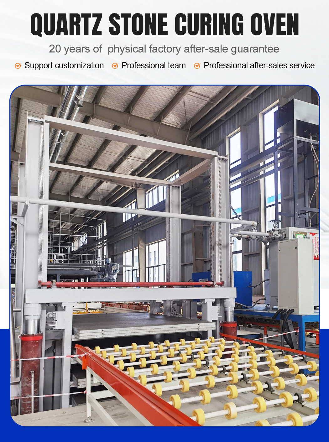 Artificial Auto Quartz Machine Quartz Slab Making Machine Quartz Slab Production Line Machinery Curi(图2)